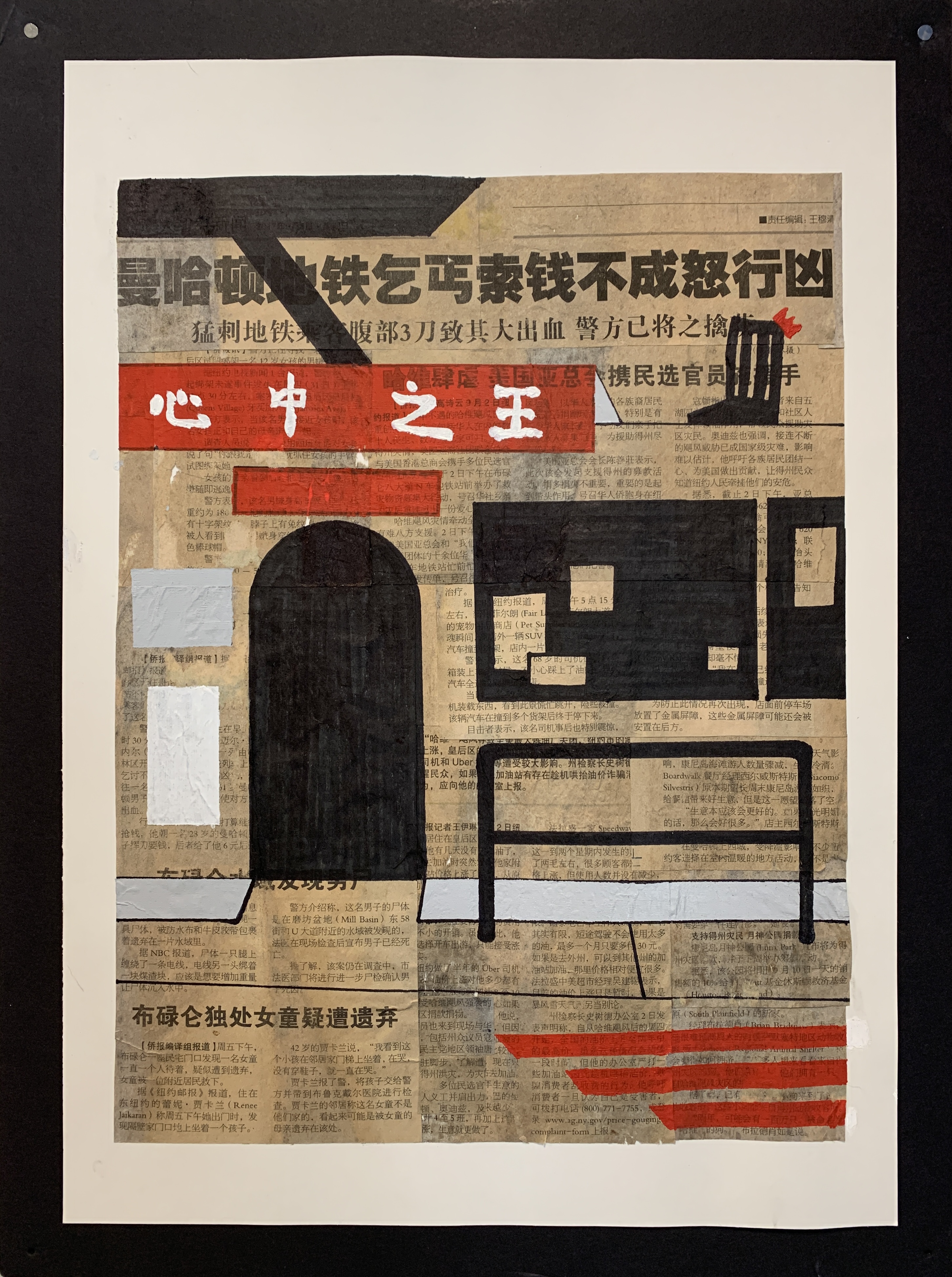 Playing card final project